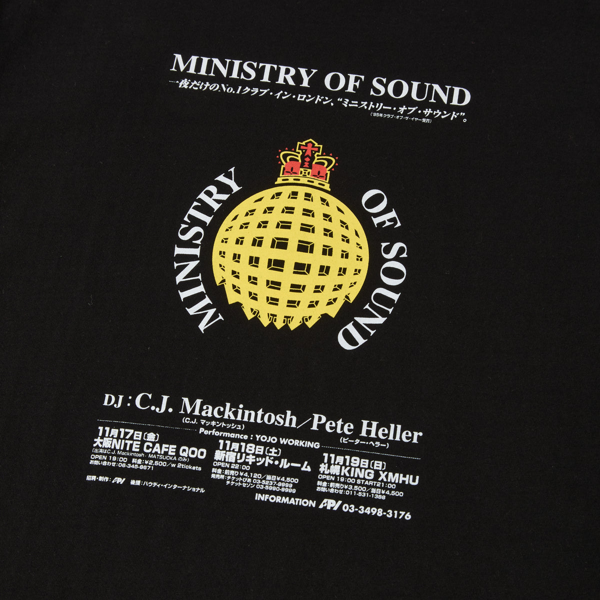 MoS Japan T-Shirt Black